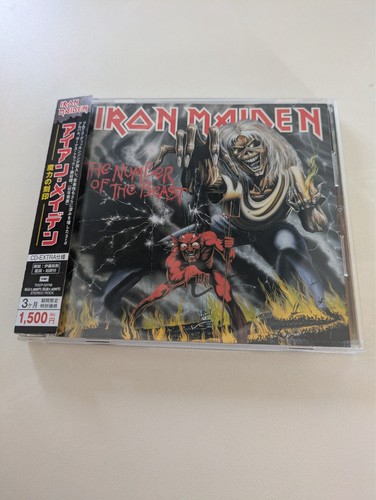 Iron maiden the - maiden, of